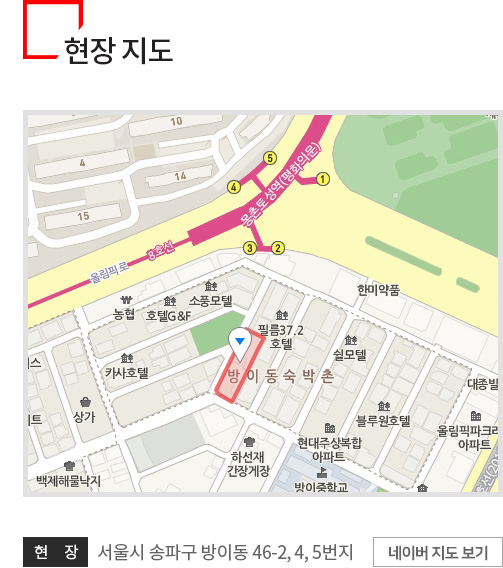 사보이시티 잠실 홍보관 위치