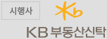 KB 부동산신탁