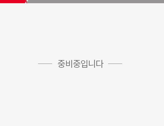 사보이시티 잠실 입주자 모집공고