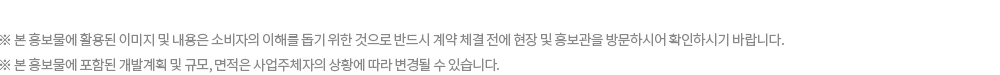 상업시설 안내